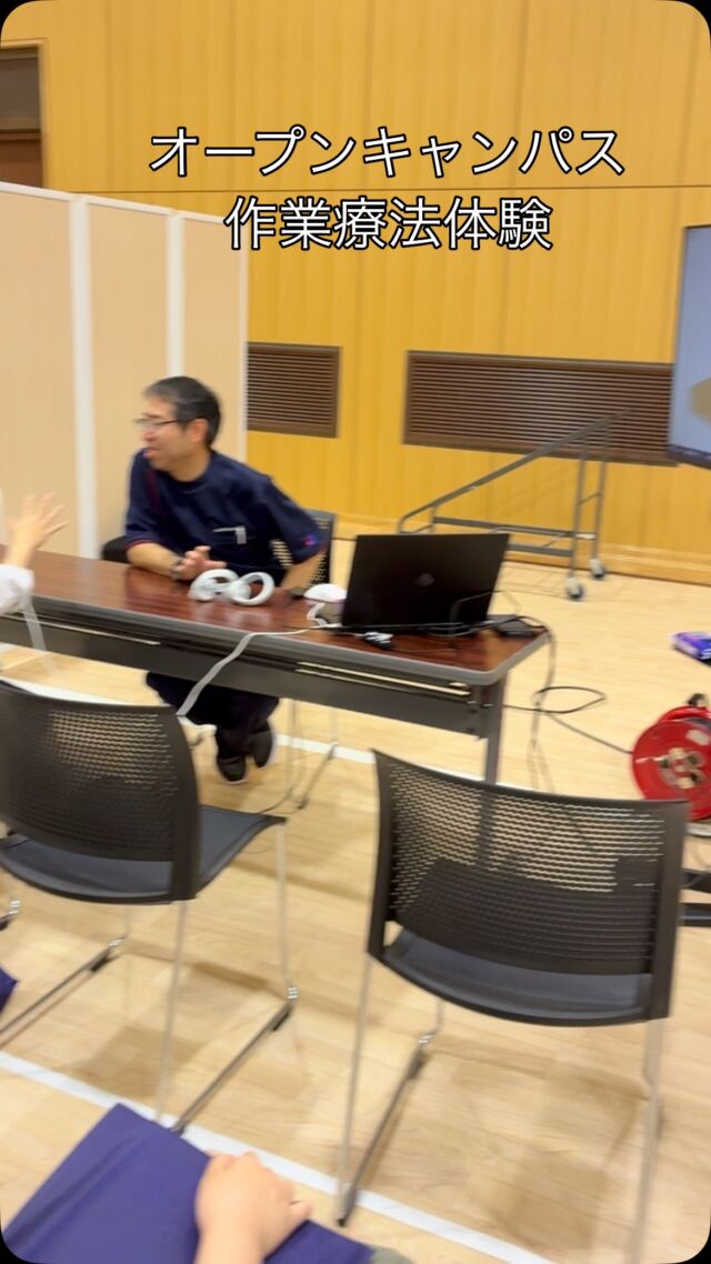 オープンキャンパス　8.24
作業療法体験ブースの様子です！
 VR、血圧測定など見てくださいねー✨

#岡山イセン大 
#作業療法 
#オープンキャンパス 
#岡山医療専門職大学 
#作業療法士