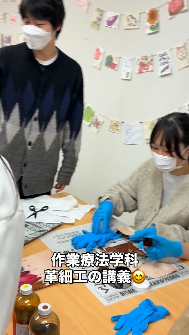 作業療法学科の基礎作業学実習で革細工を作成している所です✌️
完成が楽しみですね😊

#岡山イセン大 
#作業療法 
#岡山医療専門職大学 
#専門職大学 
#リハビリ 
#革細工
